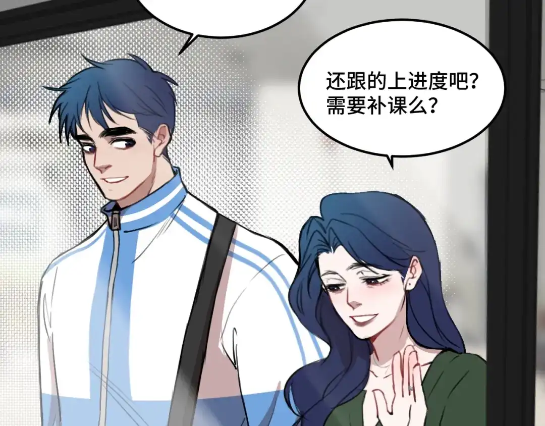 《猫猫究竟在想什么？》第16话 妹妹出场！ 第87页