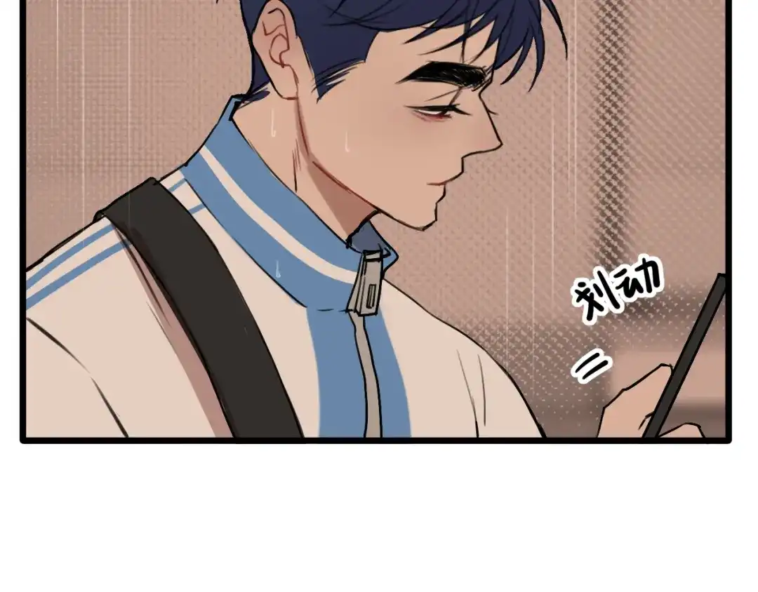 《猫猫究竟在想什么？》第16话 妹妹出场！ 第104页