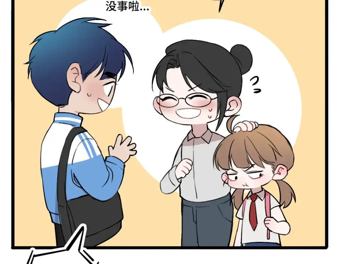 《猫猫究竟在想什么？》第16话 妹妹出场！ 第44页