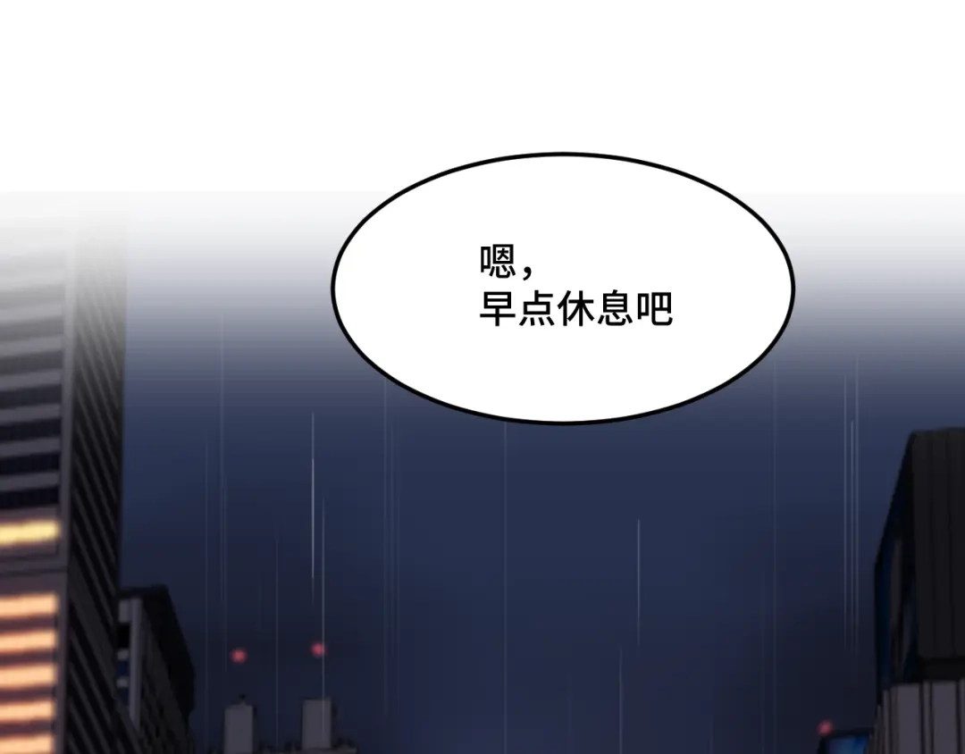 《猫猫究竟在想什么？》第16话 妹妹出场！ 第122页