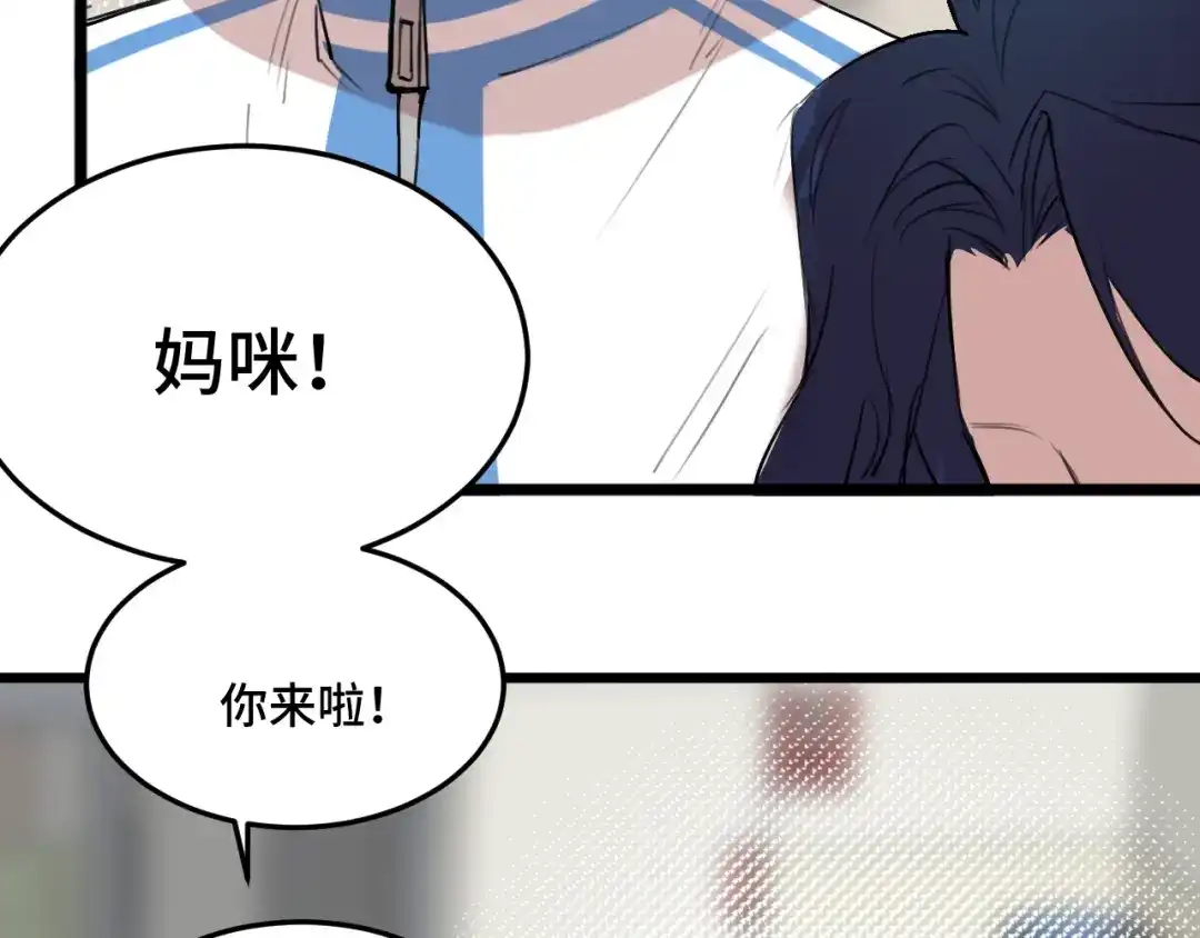 《猫猫究竟在想什么？》第16话 妹妹出场！ 第90页