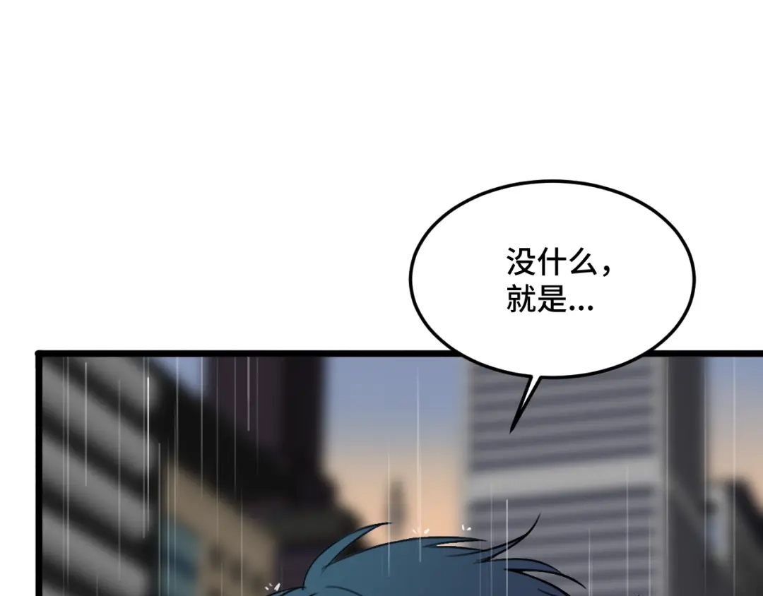 《猫猫究竟在想什么？》第16话 妹妹出场！ 第114页