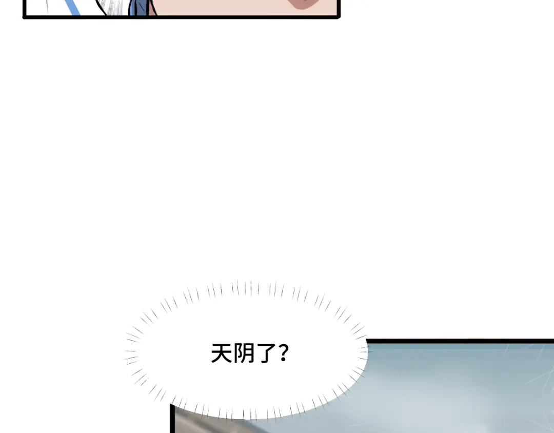 《猫猫究竟在想什么？》第16话 妹妹出场！ 第71页