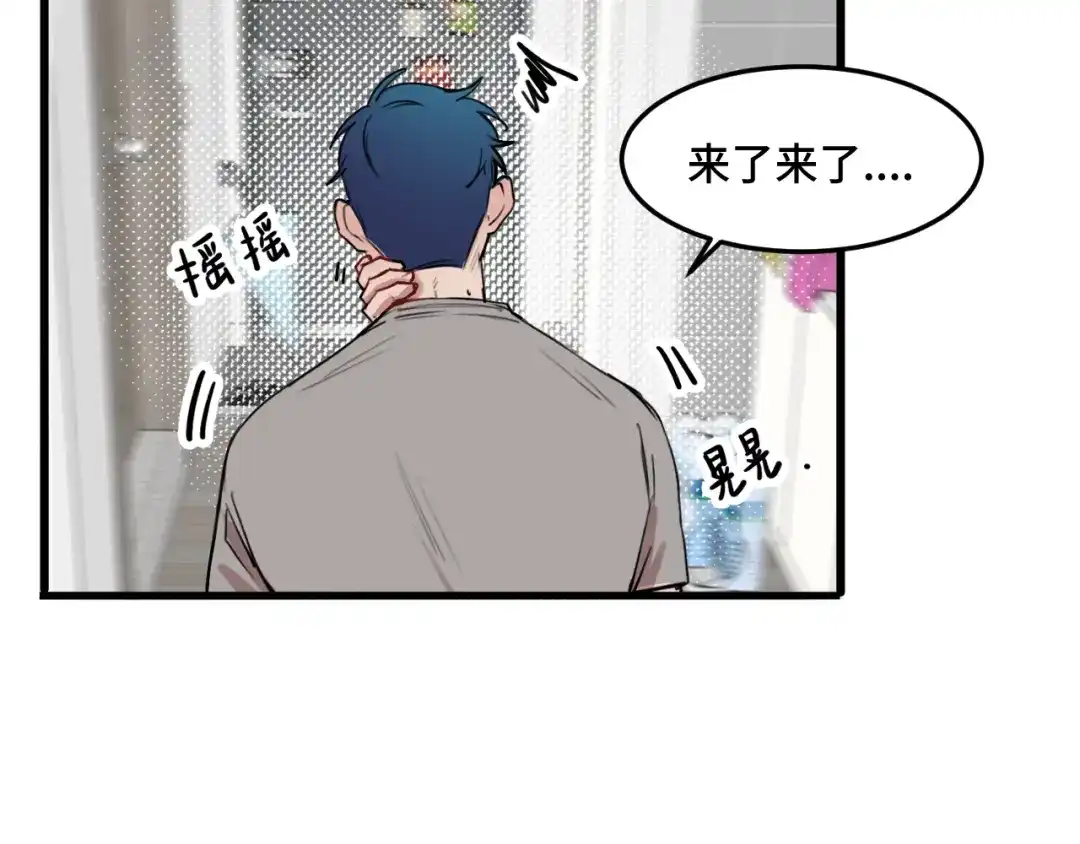 《猫猫究竟在想什么？》第17话 猫猫的小心思？ 第55页