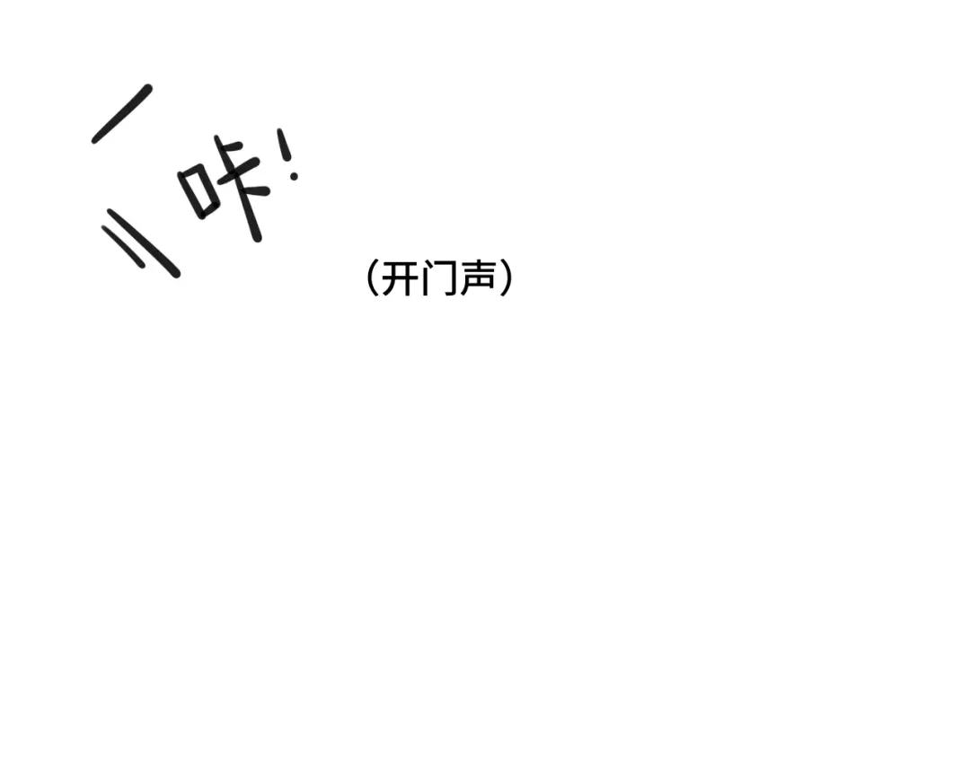 《猫猫究竟在想什么？》第17话 猫猫的小心思？ 第59页