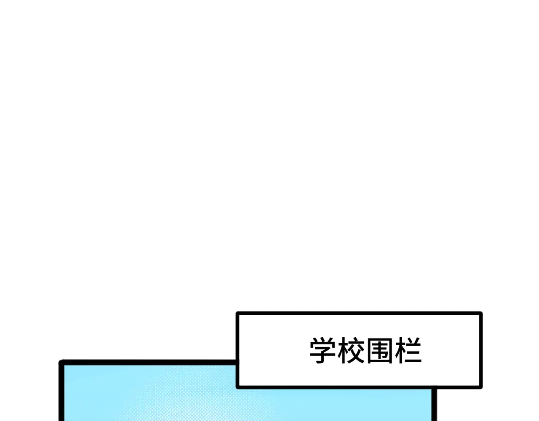 《猫猫究竟在想什么？》第17话 猫猫的小心思？ 第5页