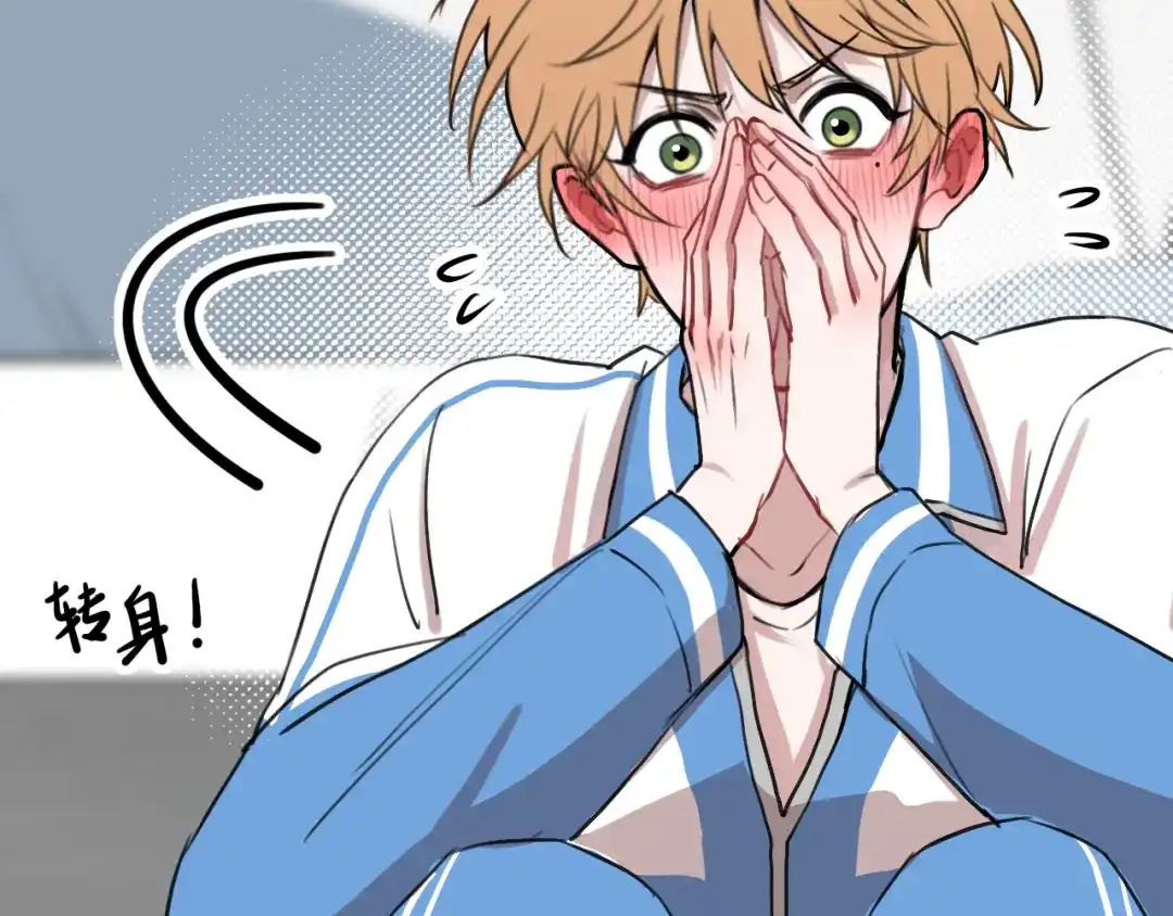 《猫猫究竟在想什么？》第17话 猫猫的小心思？ 第113页