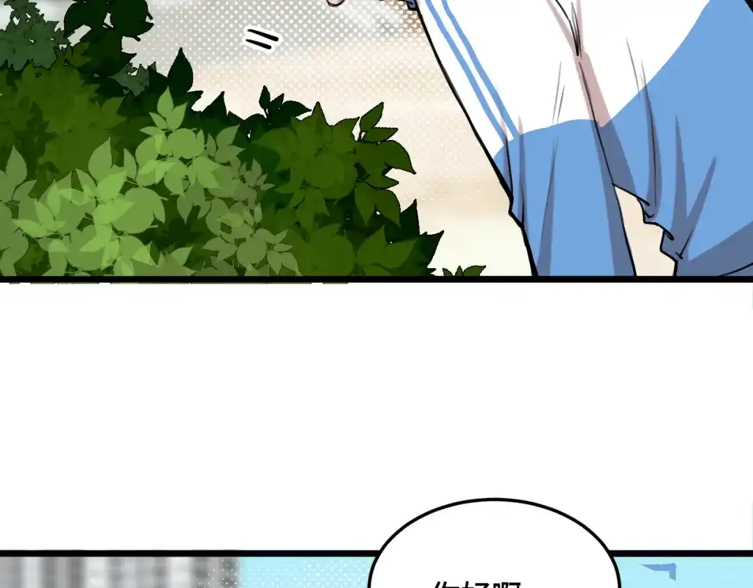 《猫猫究竟在想什么？》第17话 猫猫的小心思？ 第32页