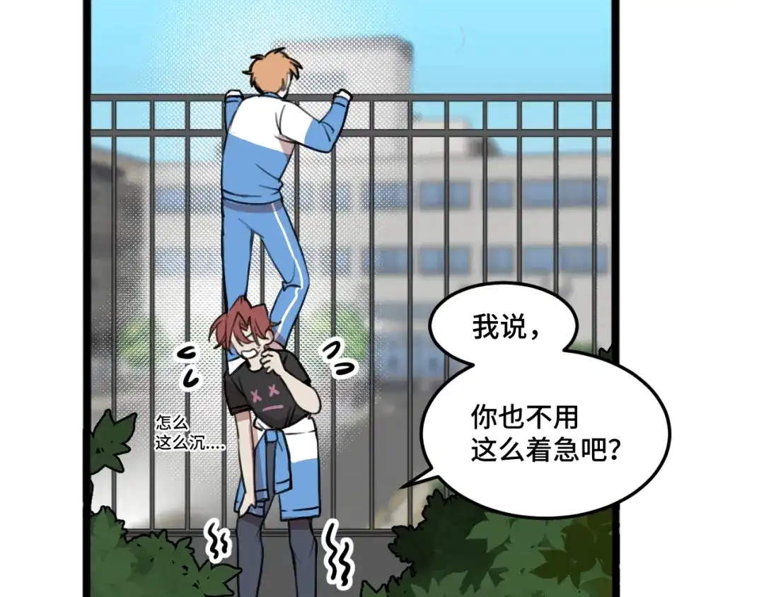 《猫猫究竟在想什么？》第17话 猫猫的小心思？ 第6页