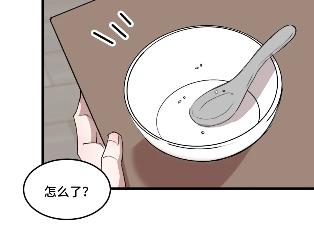 《猫猫究竟在想什么？》第17话 猫猫的小心思？ 第89页