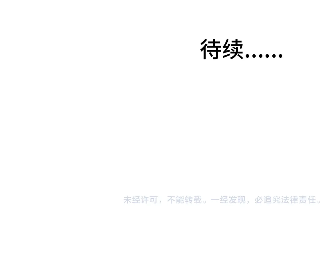 《猫猫究竟在想什么？》第17话 猫猫的小心思？ 第123页