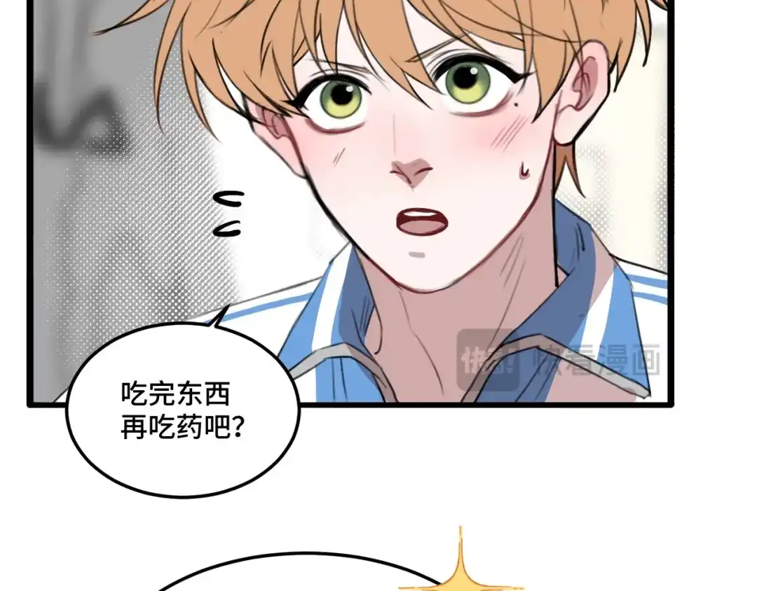 《猫猫究竟在想什么？》第17话 猫猫的小心思？ 第70页