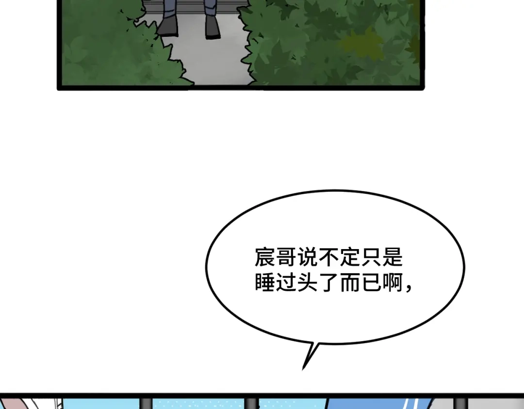 《猫猫究竟在想什么？》第17话 猫猫的小心思？ 第7页