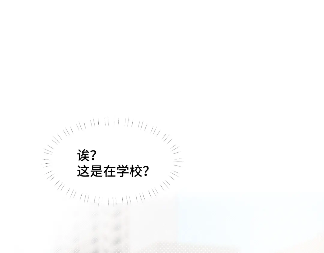 《猫猫究竟在想什么？》第17话 猫猫的小心思？ 第22页