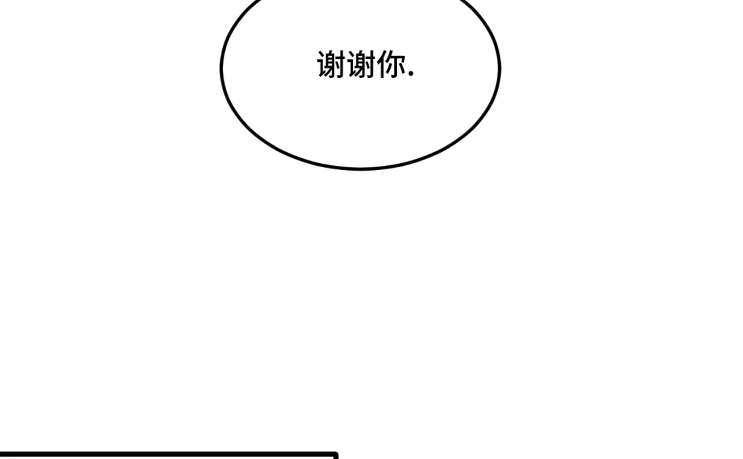 《猫猫究竟在想什么？》第17话 猫猫的小心思？ 第95页