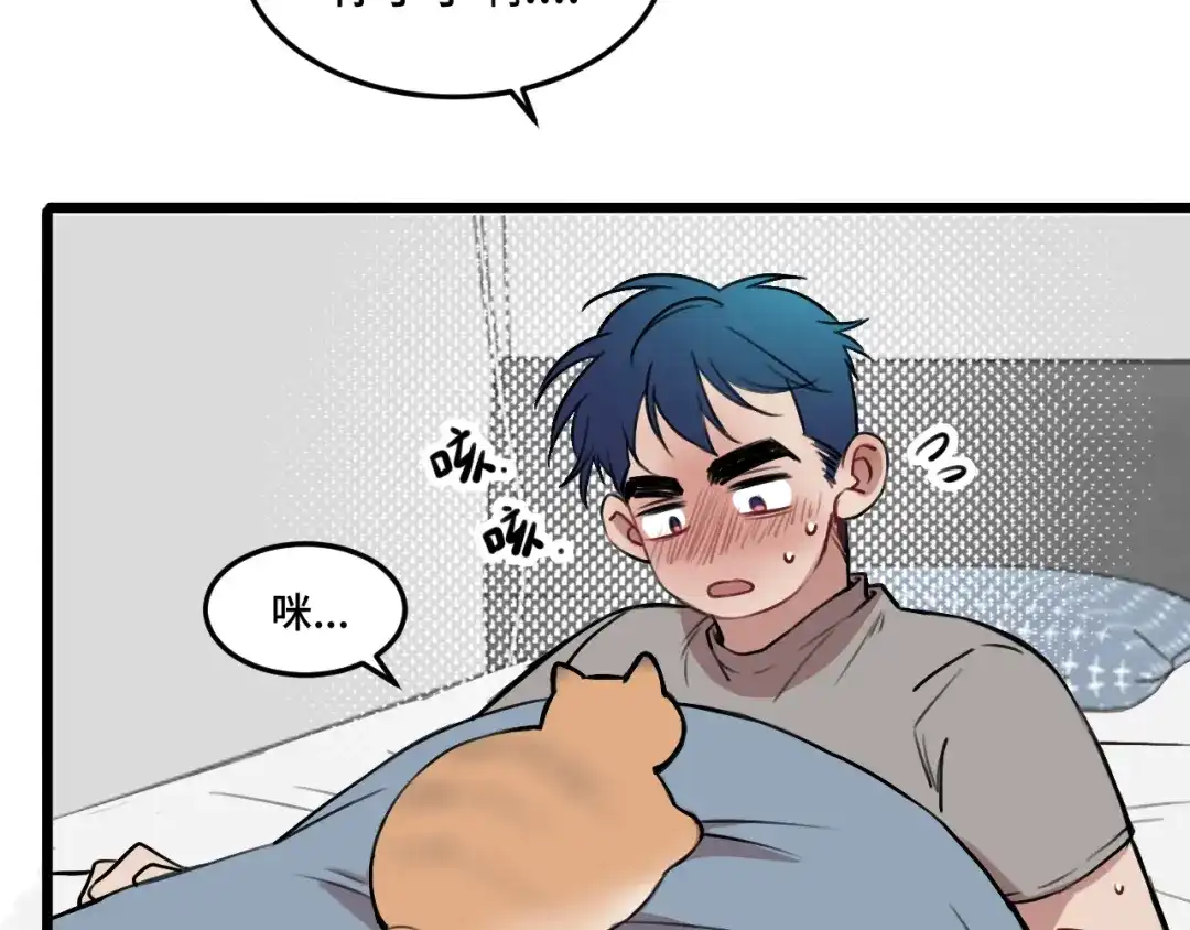《猫猫究竟在想什么？》第17话 猫猫的小心思？ 第52页