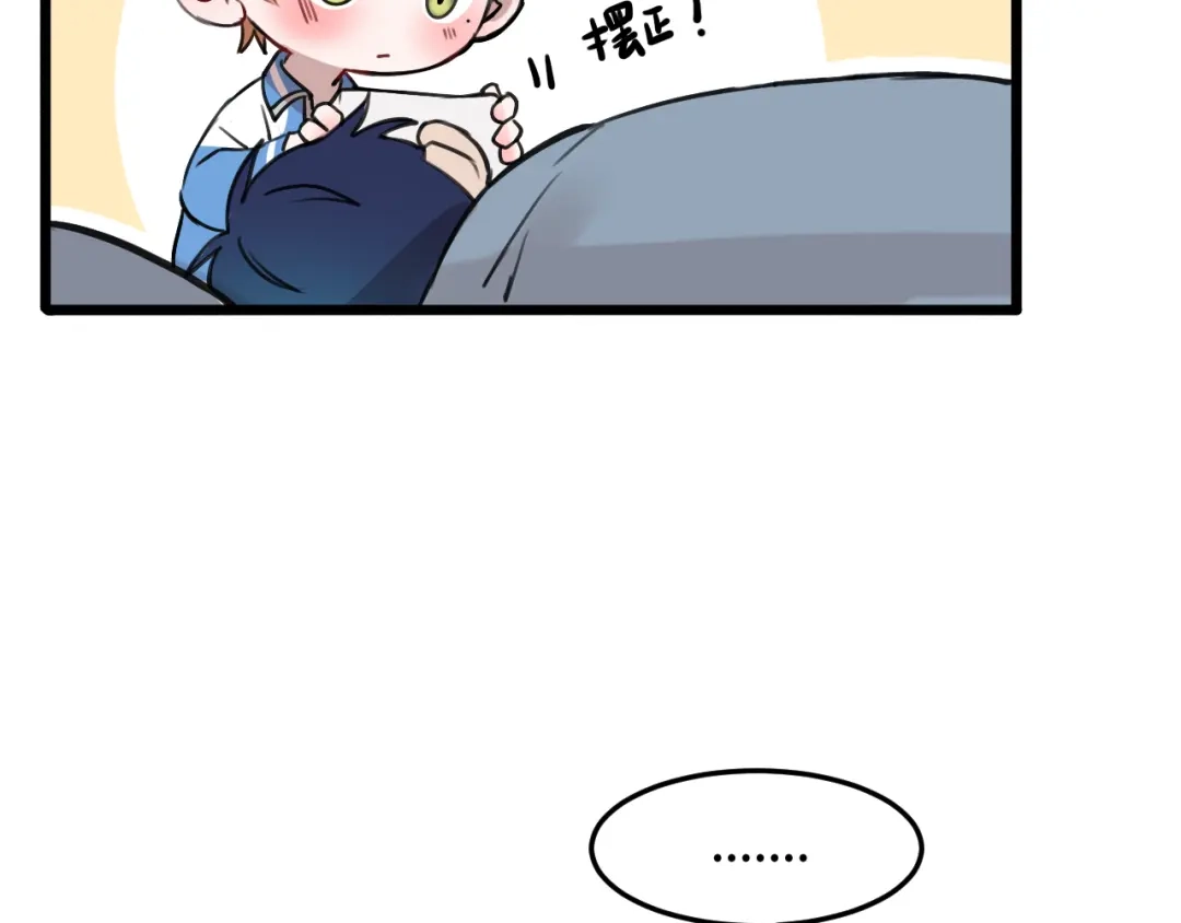 《猫猫究竟在想什么？》第17话 猫猫的小心思？ 第103页