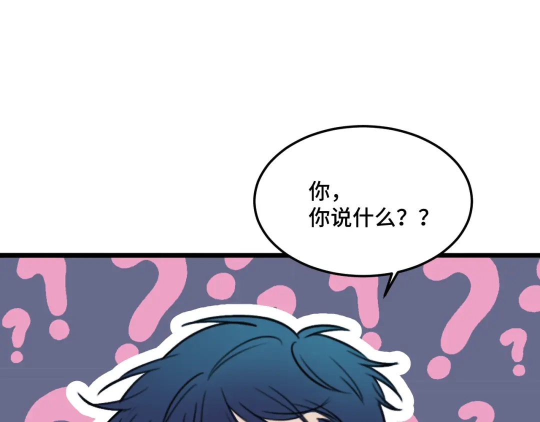 《猫猫究竟在想什么？》第17话 猫猫的小心思？ 第46页