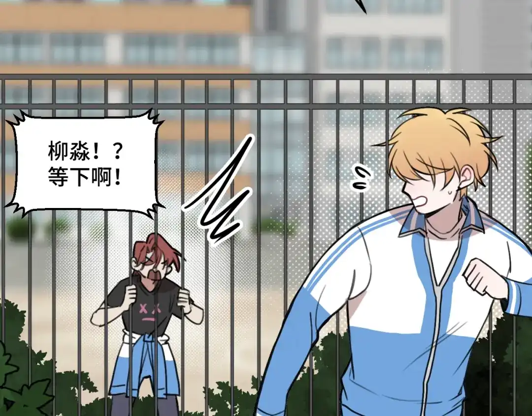 《猫猫究竟在想什么？》第17话 猫猫的小心思？ 第14页