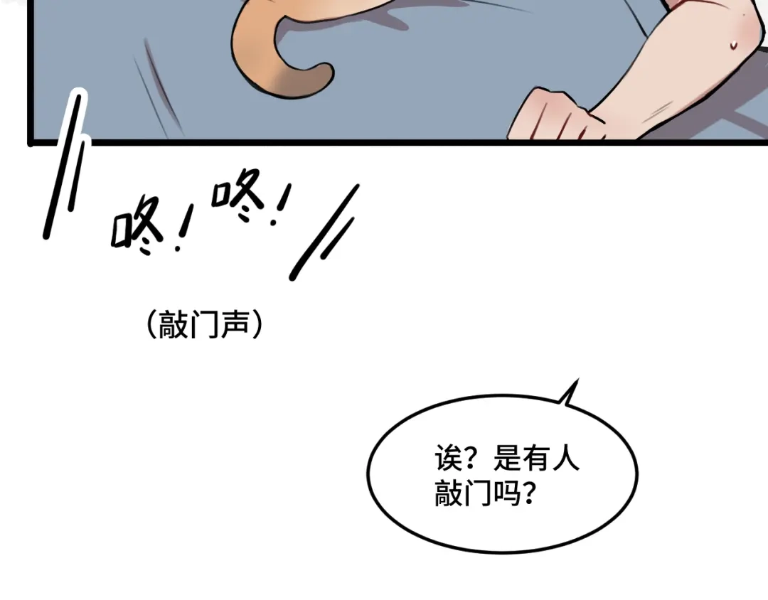 《猫猫究竟在想什么？》第17话 猫猫的小心思？ 第53页