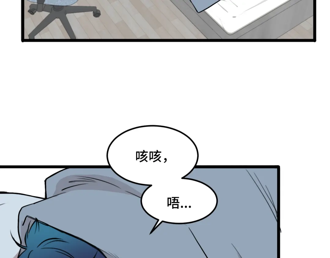 《猫猫究竟在想什么？》第17话 猫猫的小心思？ 第20页