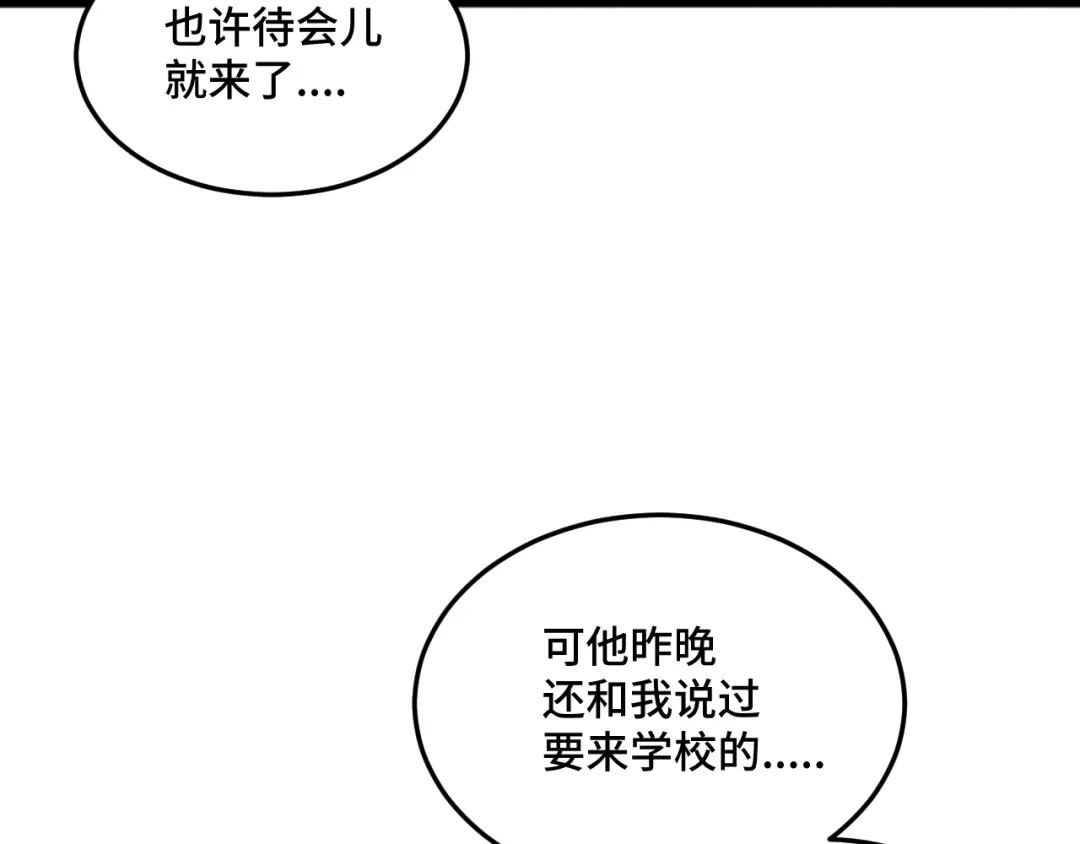 《猫猫究竟在想什么？》第17话 猫猫的小心思？ 第9页
