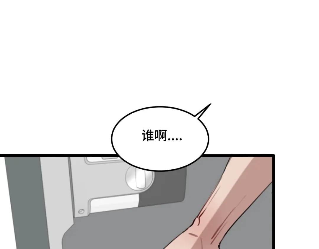 《猫猫究竟在想什么？》第17话 猫猫的小心思？ 第57页