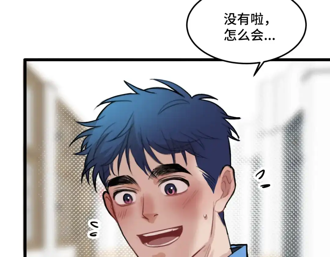 《猫猫究竟在想什么？》第18话 猫猫有不好的预感！ 第55页