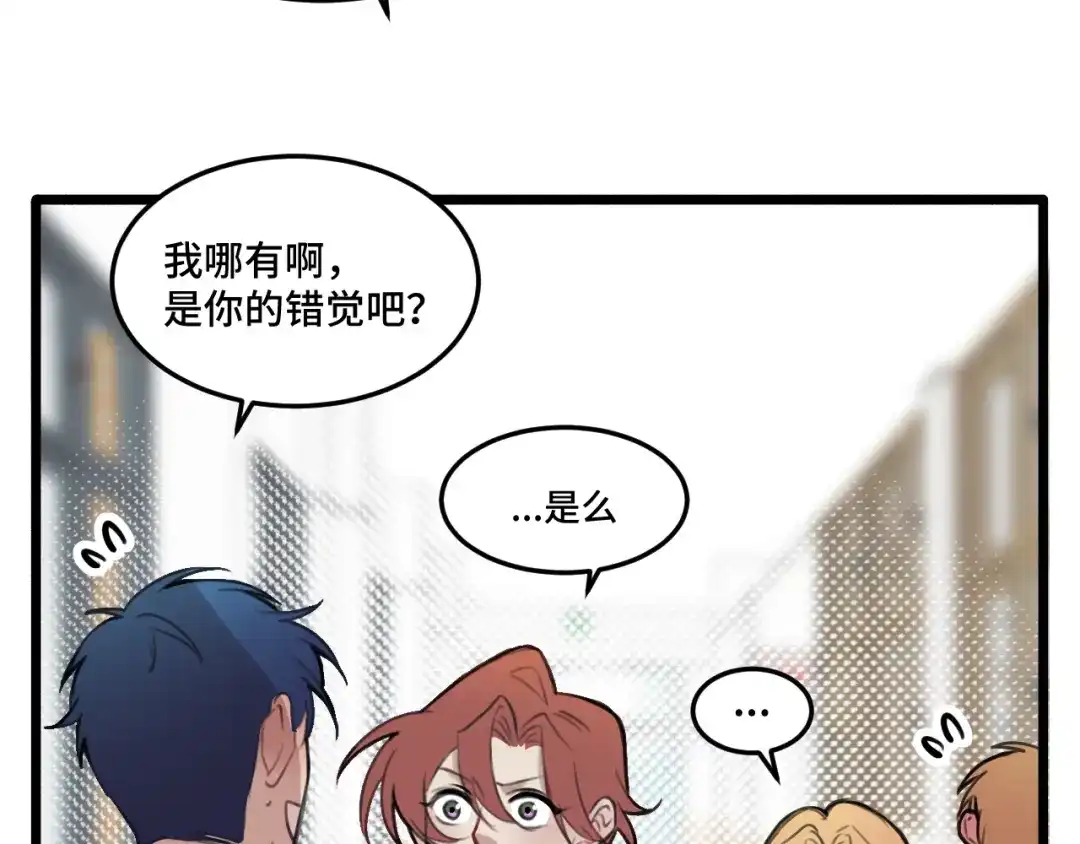 《猫猫究竟在想什么？》第18话 猫猫有不好的预感！ 第66页
