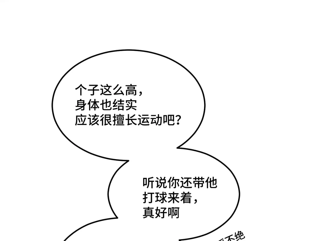 《猫猫究竟在想什么？》第18话 猫猫有不好的预感！ 第52页