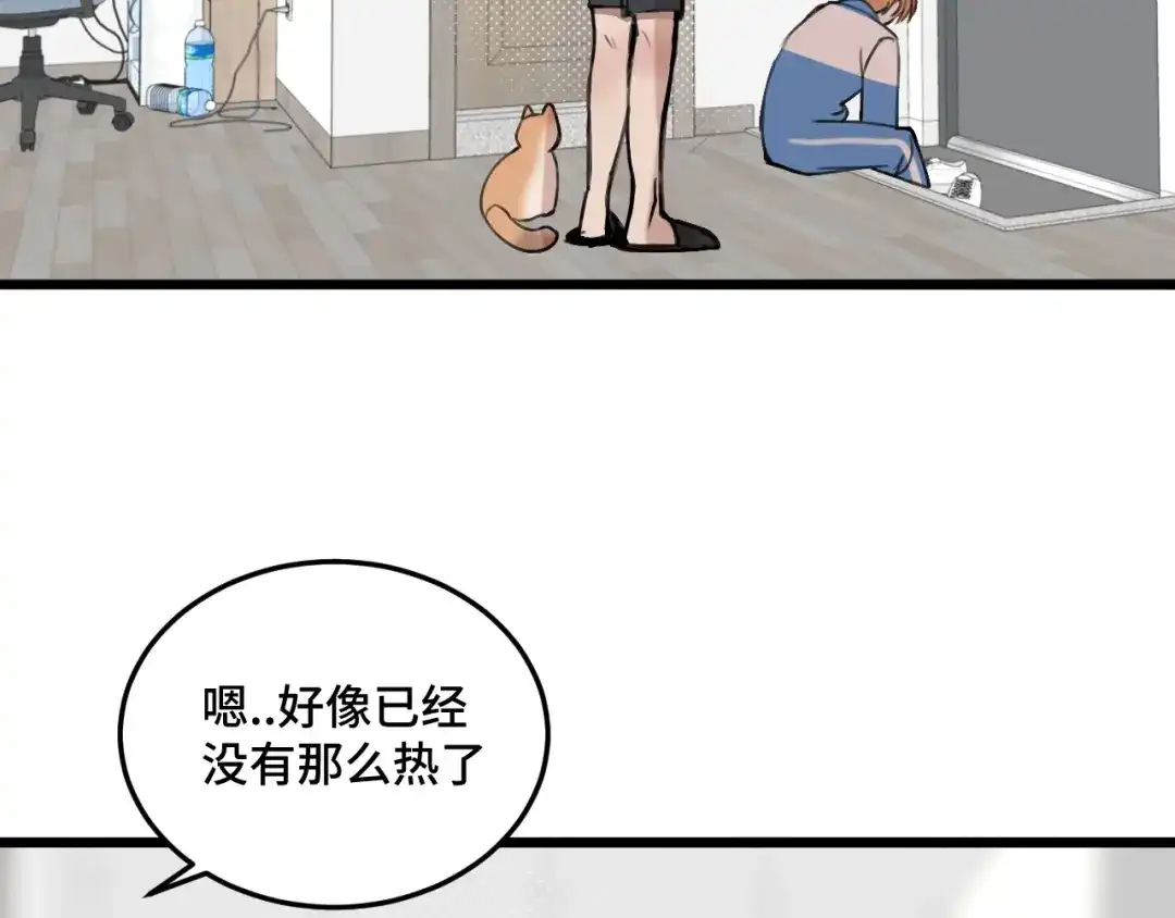 《猫猫究竟在想什么？》第18话 猫猫有不好的预感！ 第10页