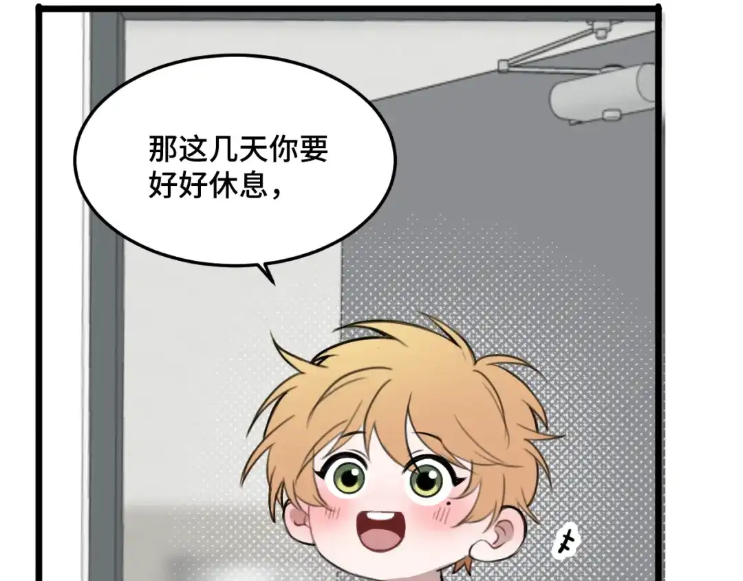《猫猫究竟在想什么？》第18话 猫猫有不好的预感！ 第22页