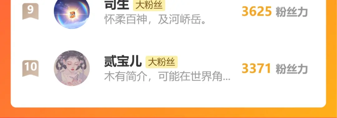 《猫猫究竟在想什么？》第18话 猫猫有不好的预感！ 第120页
