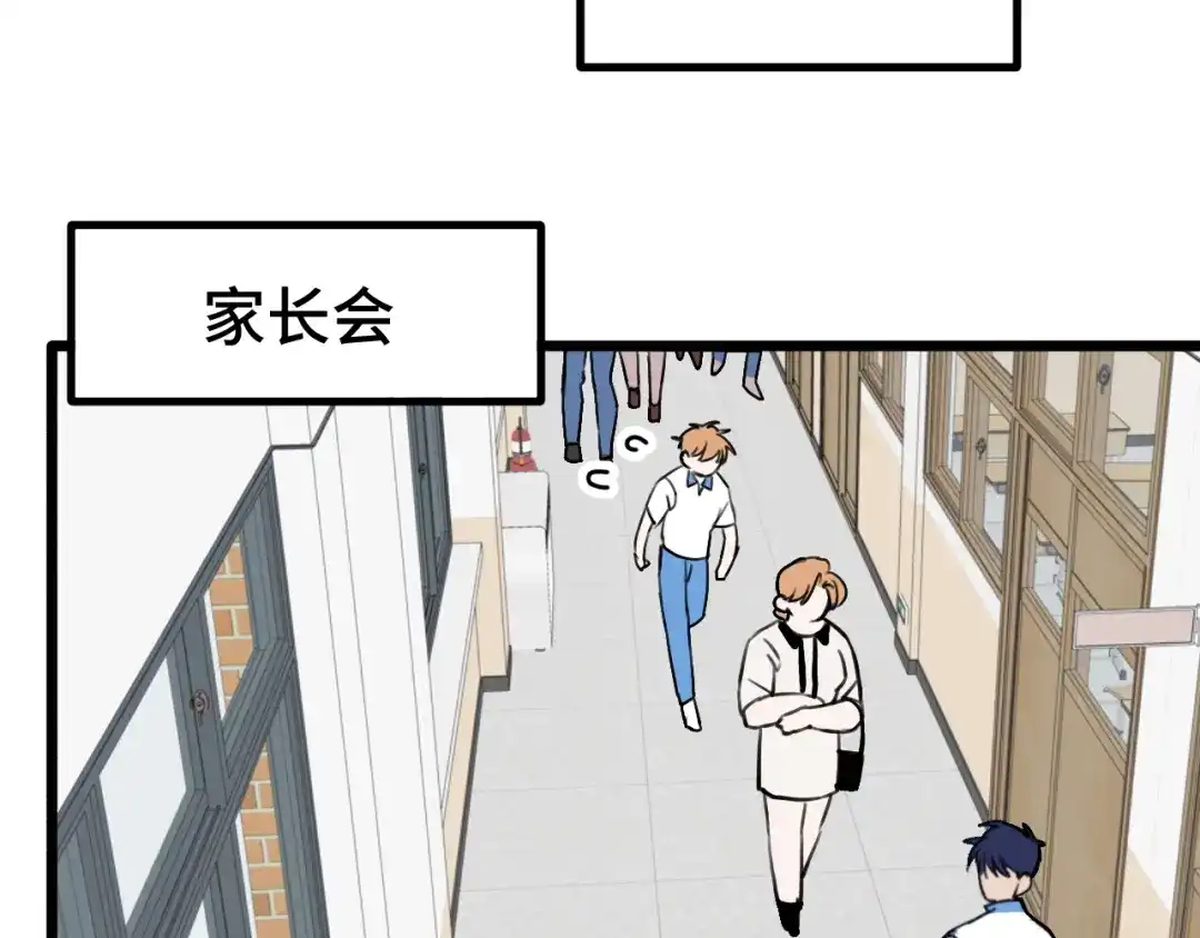 《猫猫究竟在想什么？》第18话 猫猫有不好的预感！ 第45页