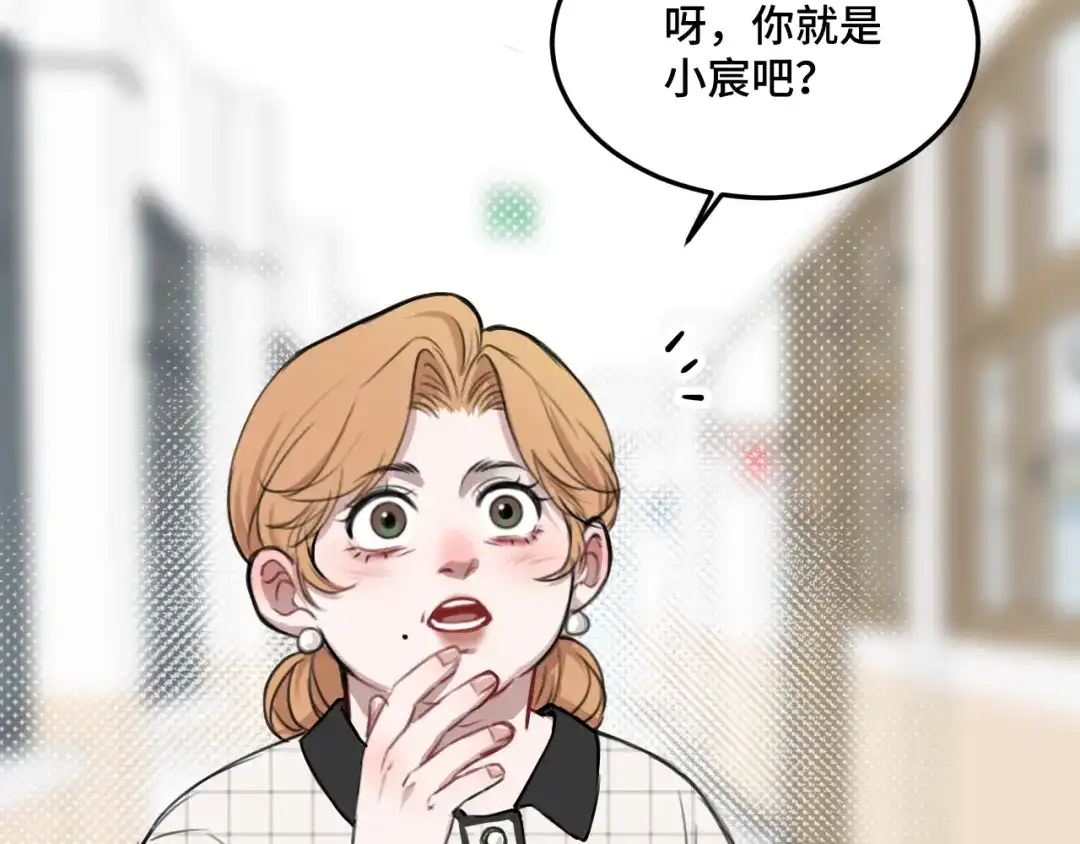 《猫猫究竟在想什么？》第18话 猫猫有不好的预感！ 第47页