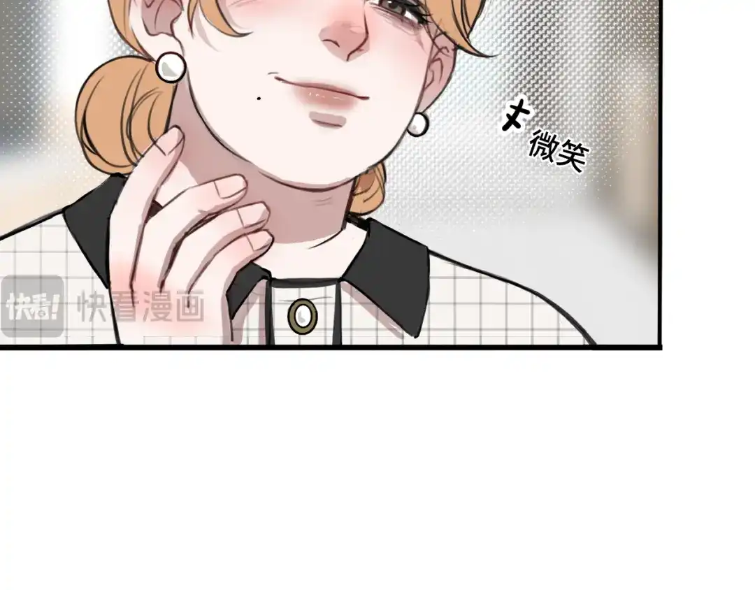 《猫猫究竟在想什么？》第18话 猫猫有不好的预感！ 第70页