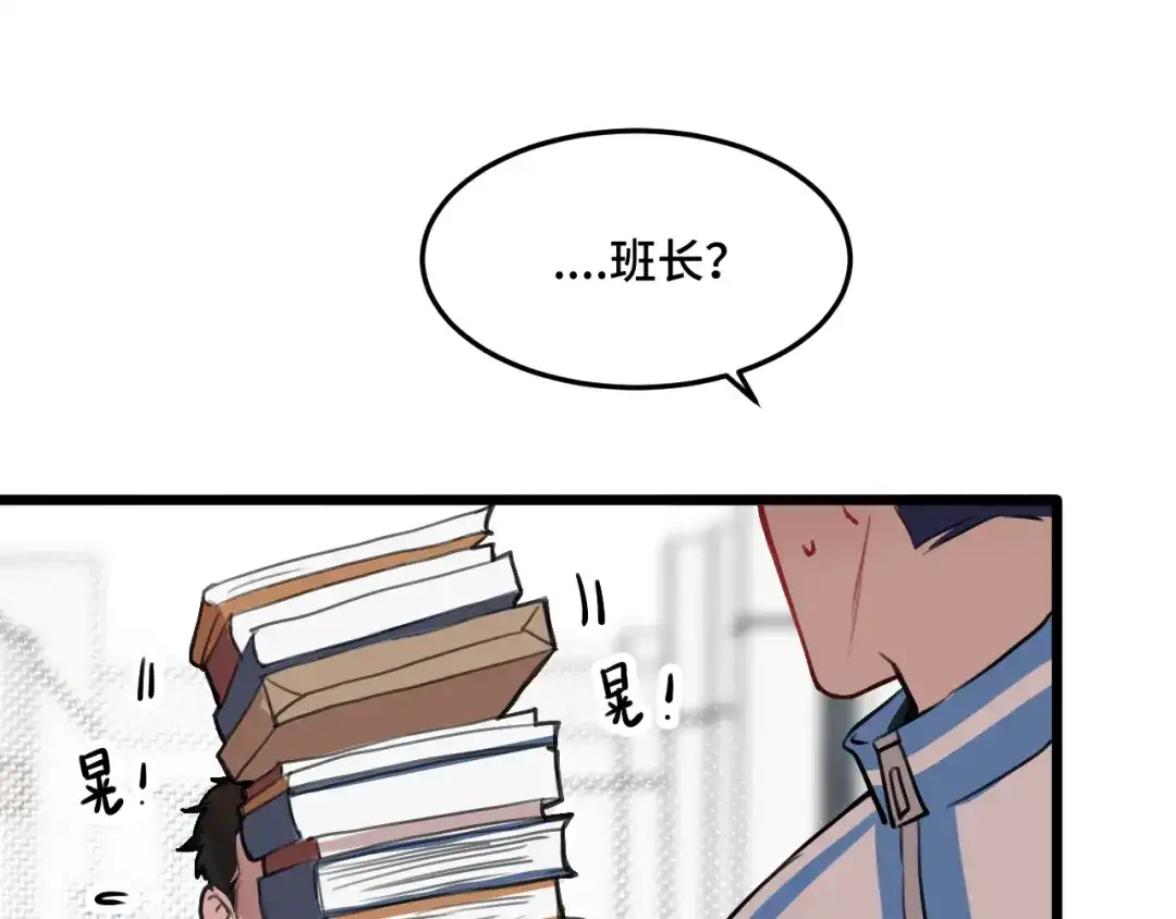 《猫猫究竟在想什么？》第18话 猫猫有不好的预感！ 第85页