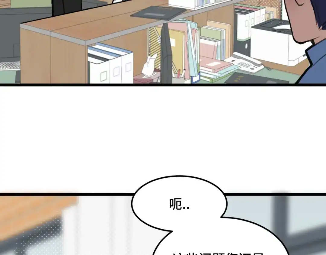 《猫猫究竟在想什么？》第18话 猫猫有不好的预感！ 第102页
