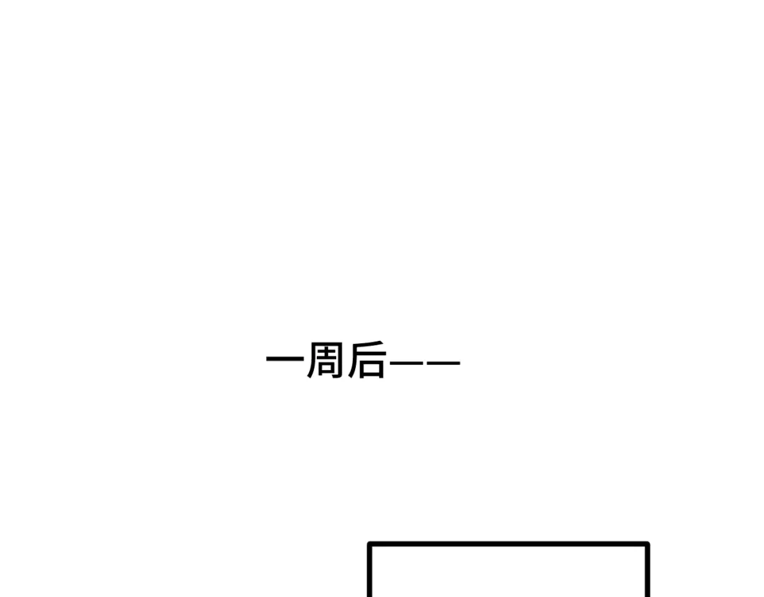 《猫猫究竟在想什么？》第18话 猫猫有不好的预感！ 第44页