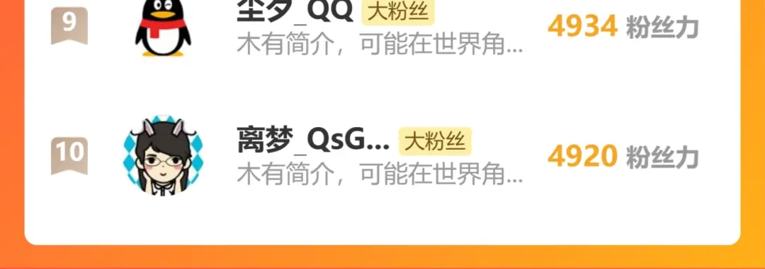 《猫猫究竟在想什么？》请假＋番外 第11页