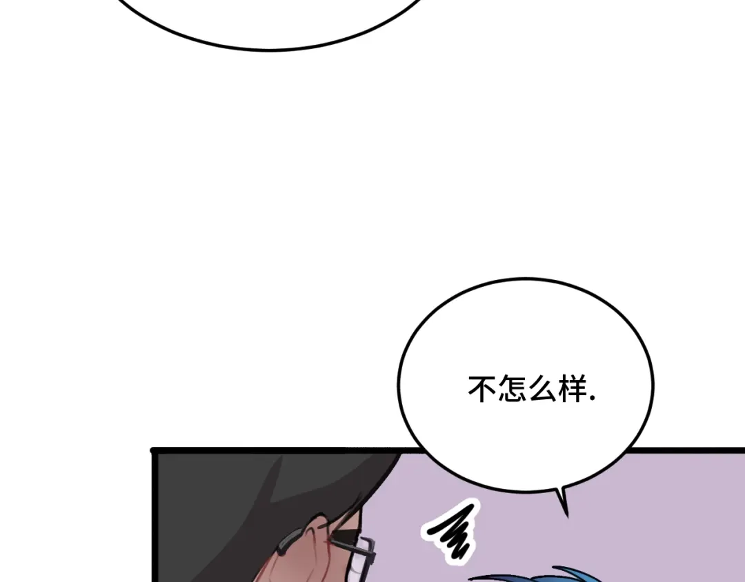 《猫猫究竟在想什么？》第19话 无法挽回的错误 第88页