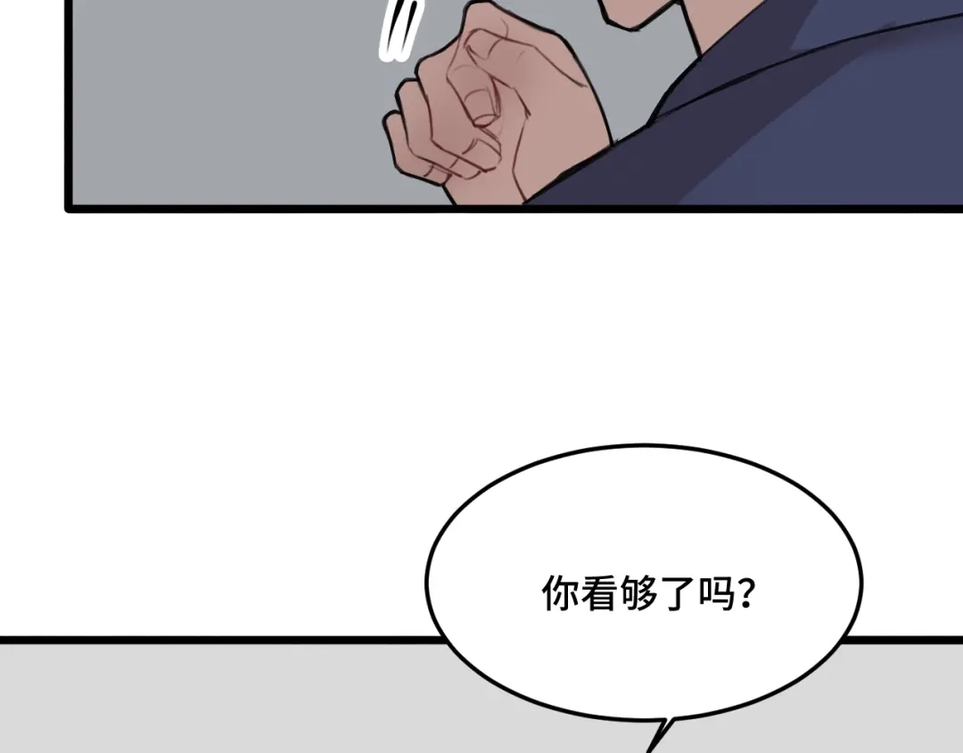 《猫猫究竟在想什么？》第19话 无法挽回的错误 第119页