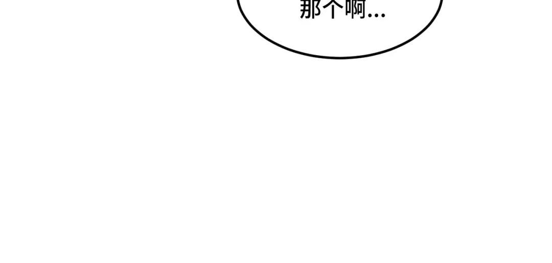 《猫猫究竟在想什么？》第19话 无法挽回的错误 第58页