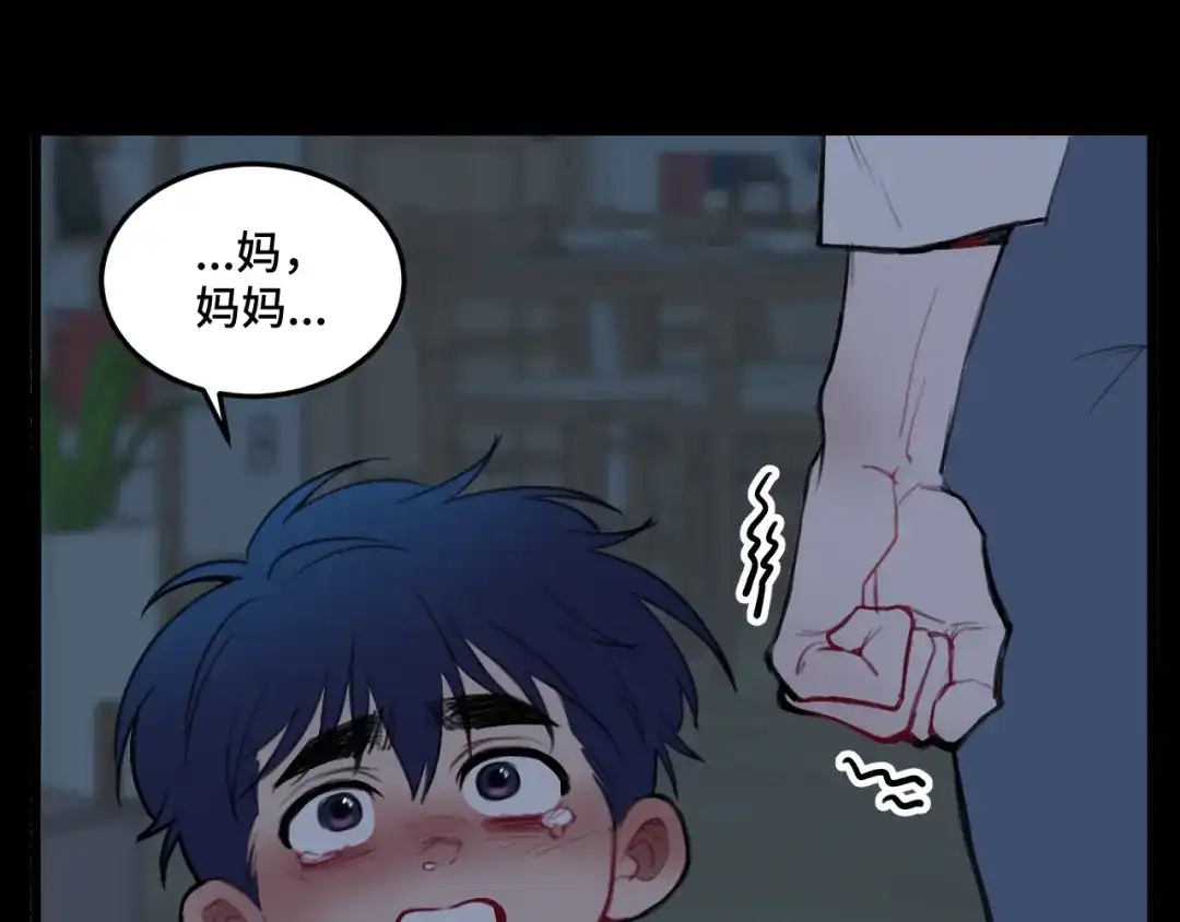 《猫猫究竟在想什么？》第19话 无法挽回的错误 第14页