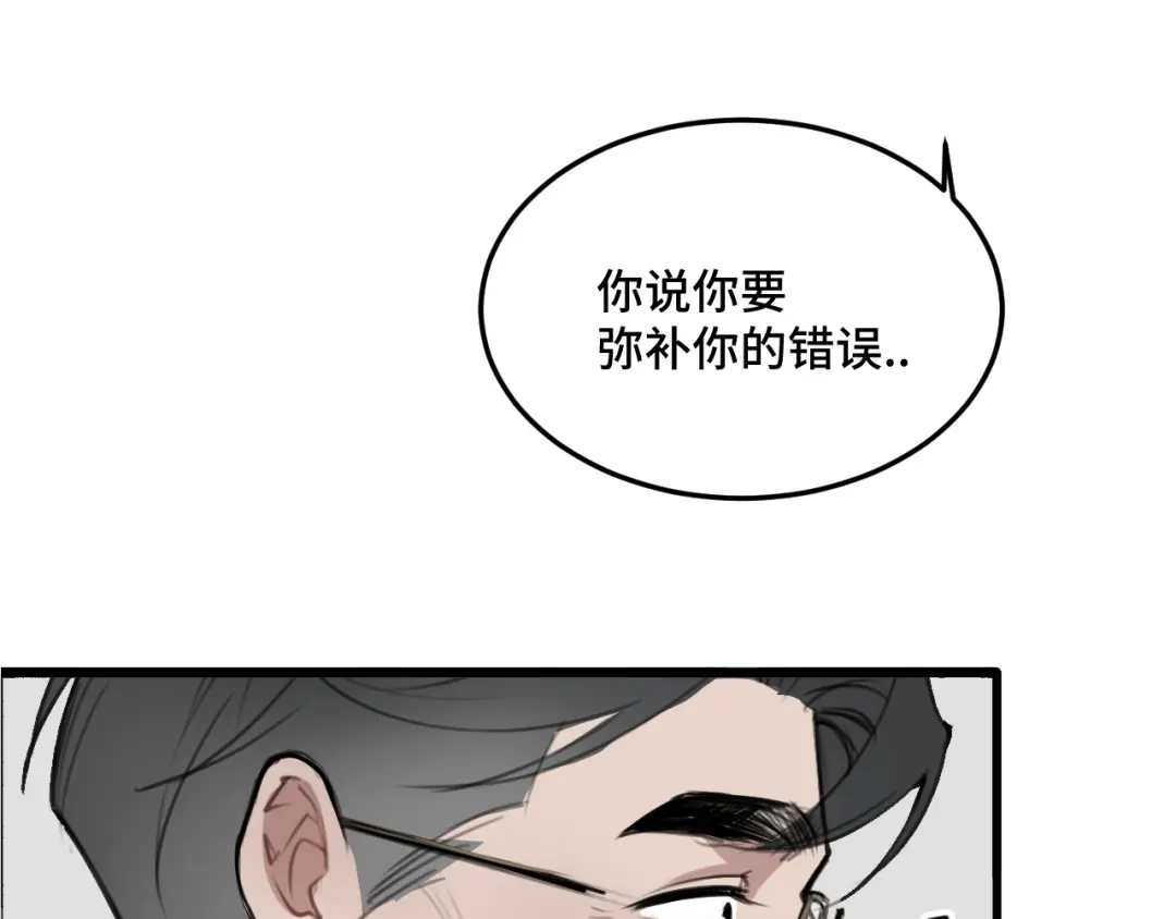 《猫猫究竟在想什么？》第19话 无法挽回的错误 第103页