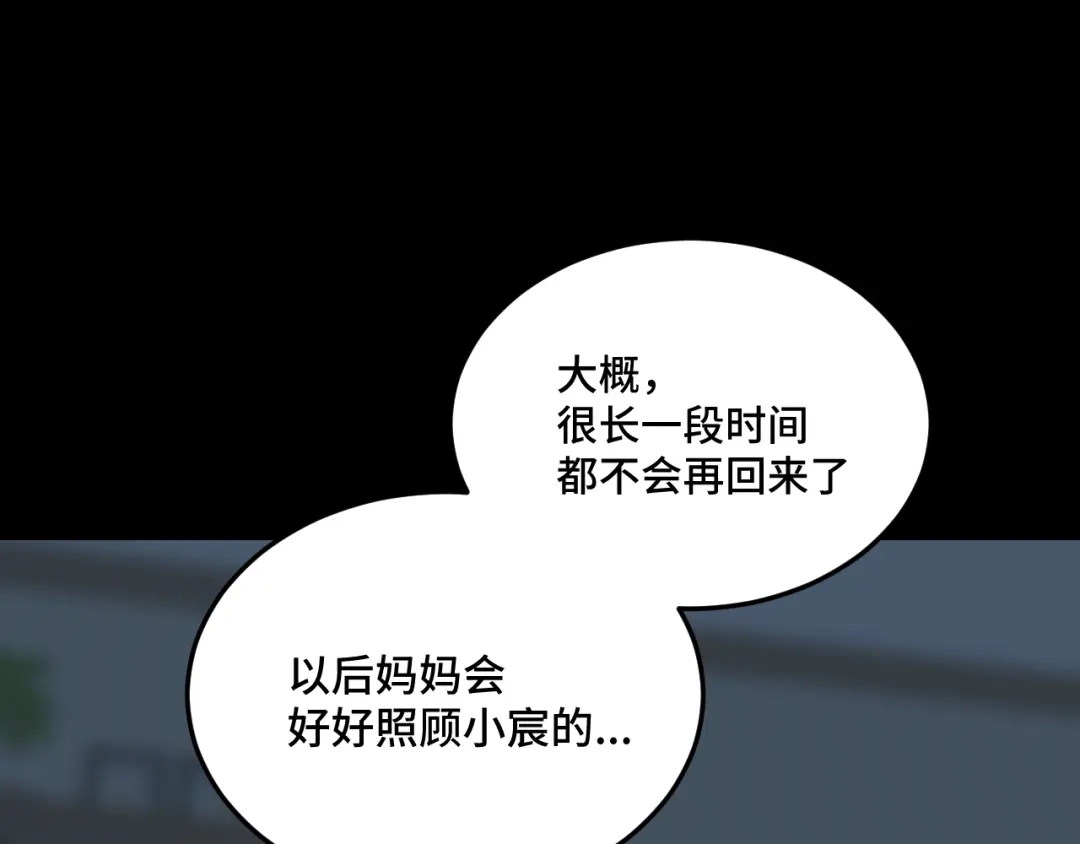 《猫猫究竟在想什么？》第19话 无法挽回的错误 第28页