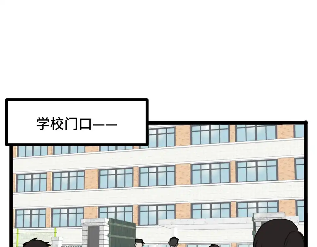 《猫猫究竟在想什么？》第19话 无法挽回的错误 第60页
