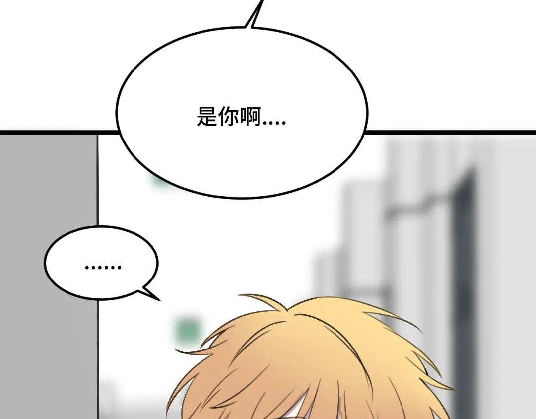 《猫猫究竟在想什么？》第19话 无法挽回的错误 第124页