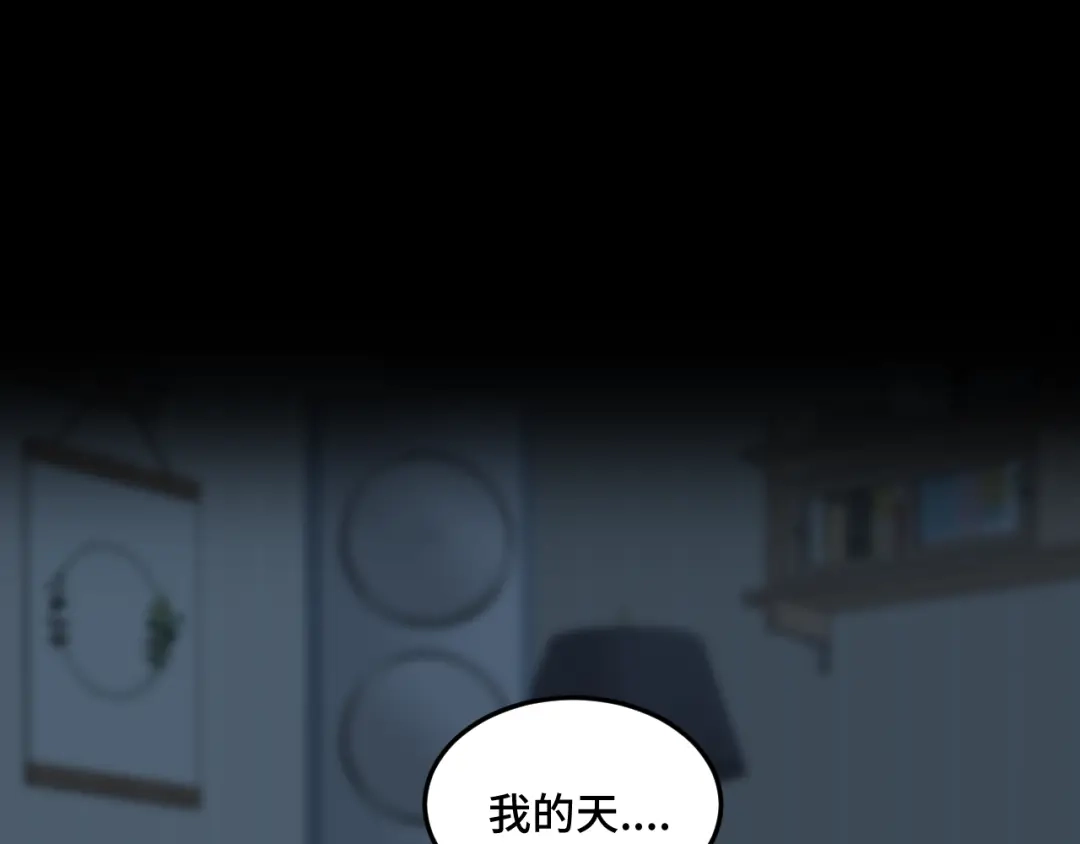 《猫猫究竟在想什么？》第19话 无法挽回的错误 第21页
