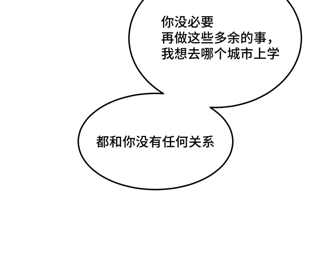 《猫猫究竟在想什么？》第19话 无法挽回的错误 第94页